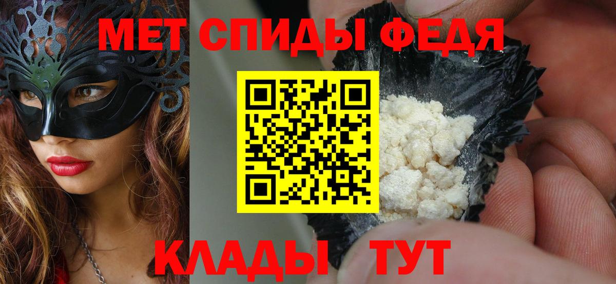 Amphetamine VHQ Белгород