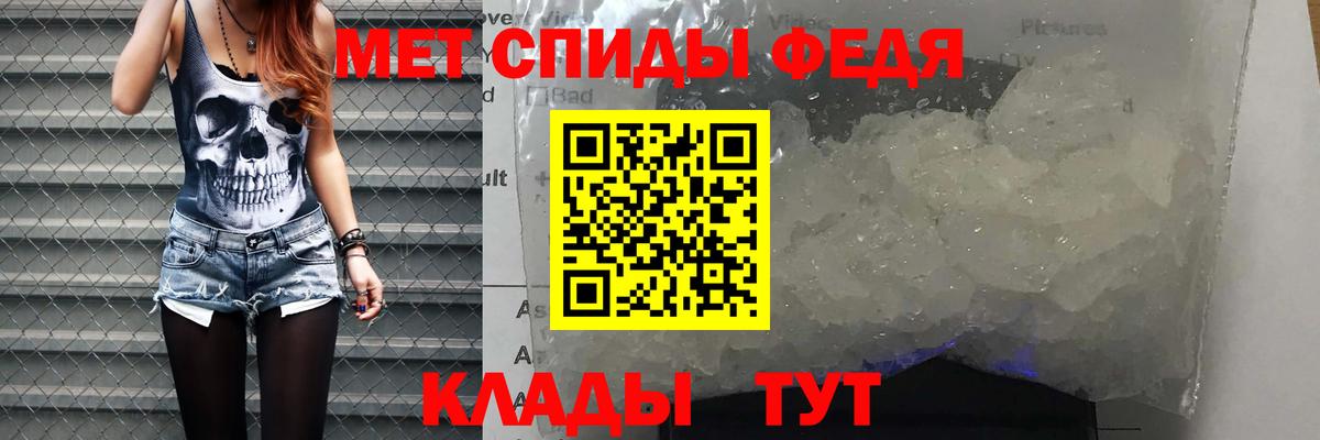 ссылка на мегу рабочий сайт  АМФ  Белгород  Вход с VPN  Амфетамин 98% 