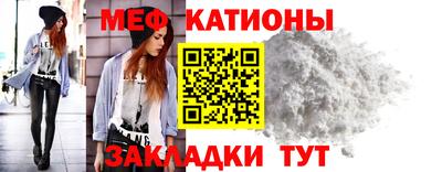 мдпв Чебаркуль