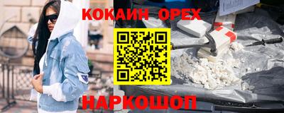 каннабис Чебоксары