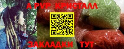 мдпв Чебаркуль
