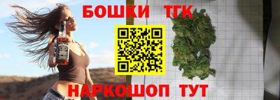 каннабис Чебоксары