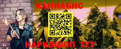 каннабис Чебоксары