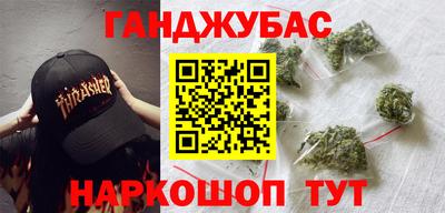 каннабис Чебоксары