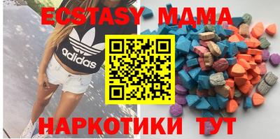 мдпв Чебаркуль