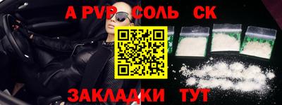 мдпв Чебаркуль