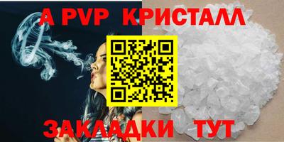 каннабис Чебоксары