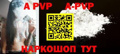 кокс Чапаевск