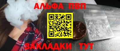 кокс Чапаевск