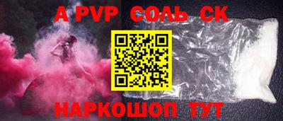 мдпв Чебаркуль