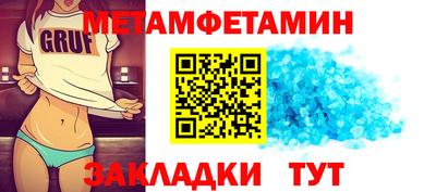 мдпв Чебаркуль
