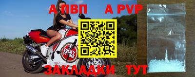 кокс Чапаевск