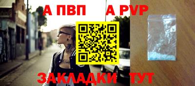 кокс Чапаевск