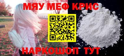 мдпв Чебаркуль