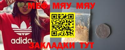 каннабис Чебоксары