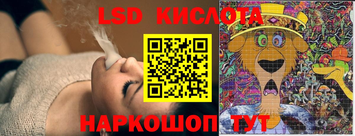 Белгород  Наркотические марки 1500мкг  закладки  Вход с VPN  Наркотические марки 