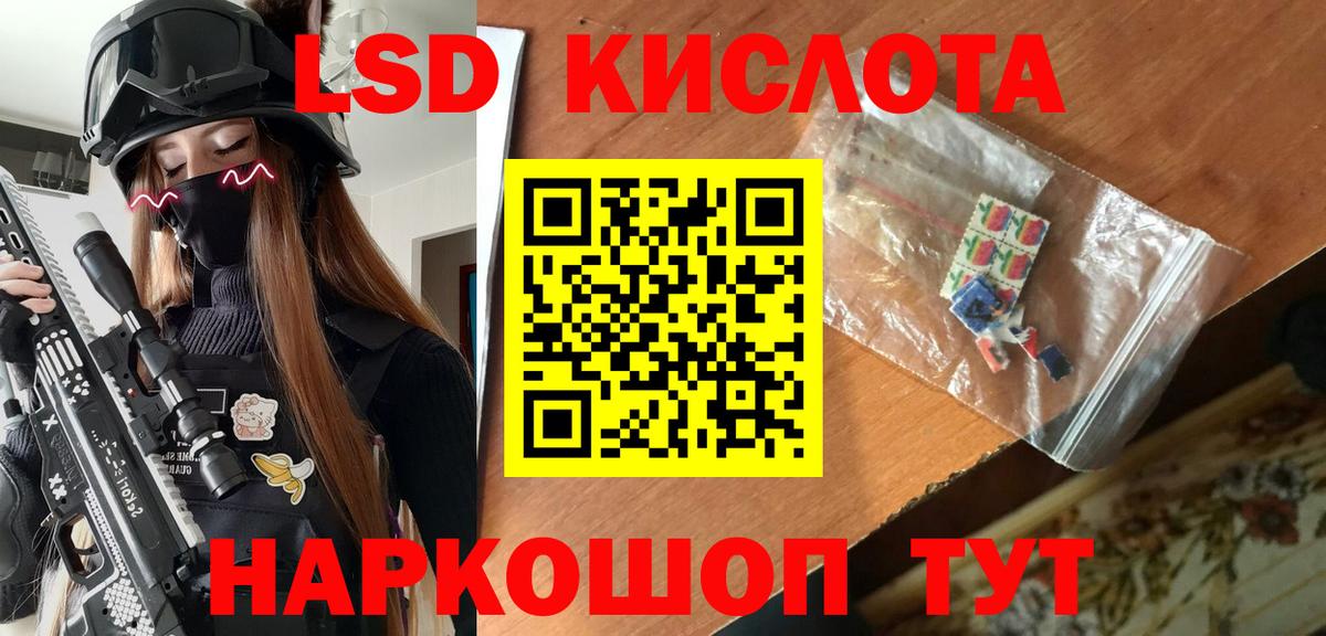 Марки 25I-NBOMe 1500мкг Белгород