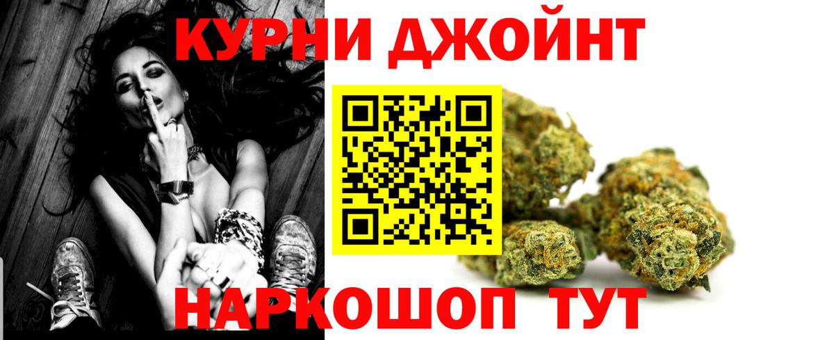 Бошки Шишки MAZAR  Конопля Ganja  Канабис семена  Вход с VPN  Белгород 